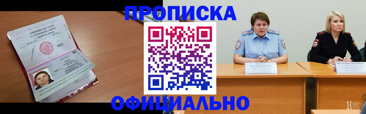 регистрация для школы в Новозыбкове