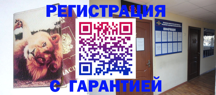 регистрация для дет. сада в Новозыбкове