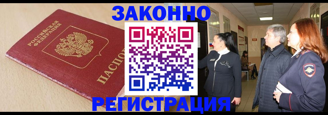 регистрация для школы в Новозыбкове